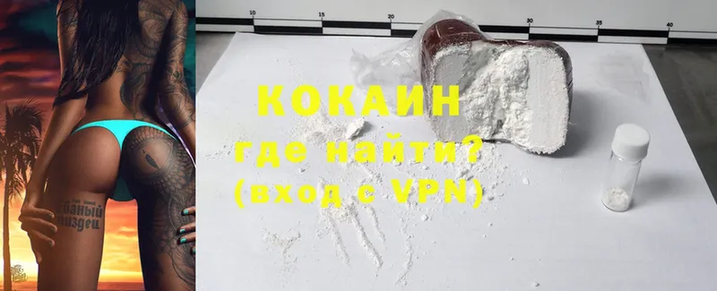 Cocaine Columbia Рославль