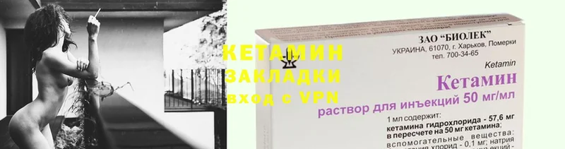 КЕТАМИН ketamine  кракен сайт  Рославль 